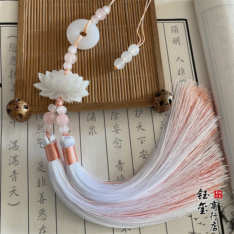 Chinese Style Peace Buckle Lot - Beaded Trim Fringe のレビューと価格
