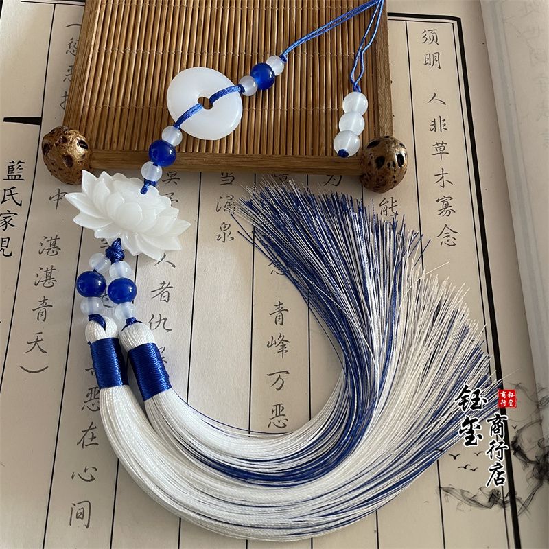 Chinese Style Peace Buckle Lot - Beaded Trim Fringe のレビューと価格